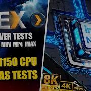 Intel N150 CPU NAS PLEX Media Server Tests