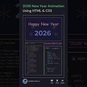 Happy New Year 2026 Animation Using HTML CSS Cssanimation Newyear
