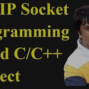 TCP IP Socket Programming Advance Project Develop Complex TCP Servers In C C