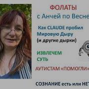 ОТЗЫВ фолата GSK Сознание Человеков и Акулы в бассейне