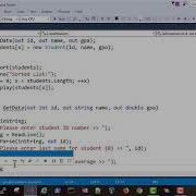 CreateStudents Array Of Objects With C Sharp