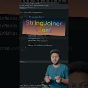 StringJoiner In Java