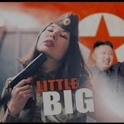 LITTLE BIG We Will Push The Button Prod By Dimm Fatsound Brothers