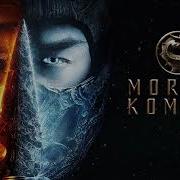 VWLS Emergence Mortal Kombat 2021 Trailer Music