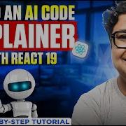 Build An AI Code Explainer With React 19 Step By Step Tutorial
