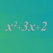 Polynomial Factorization