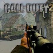 THIS IS CALL OF DUTY 2 IN 2026