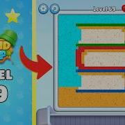 Sand Loop Level 69 Complete Walkthrough Solutions