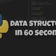 Python Data Structures In 60 Seconds