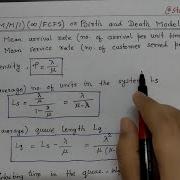 Model 1 M M 1 Infinity FCFS Model Birth And Death Model Queue Theory Operation Research
