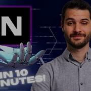 Учебное пособие по NetSuite изучите NetSuite за 10 минут