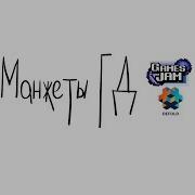 Финалисты GamesJam Defold по версии Манжет ГД