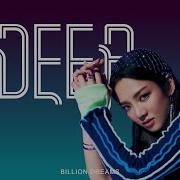 HYO 효연 DEEP Instrumental