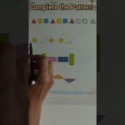Complete The Pattern