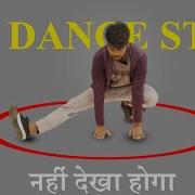 Coffee Grinder Dance Move Hip Hop Dance Moves Helicopter Dance Tutorial Easy Dance Step