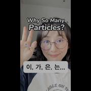 Why Does Korean Language Have SO MANY Particles Koreangrammar Koreansentences Koreanparticle