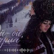 Ой ой душа Kavkaz Deep Music Remix