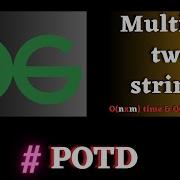 57 GFG POTD Multiply Two Strings Solution Puneet Kumar IIITD