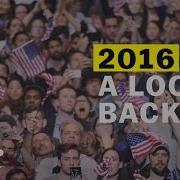 2016 In 5 Minutes