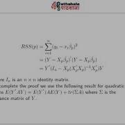 Variable Selection II