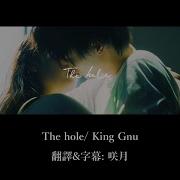 中文字幕 King Gnu The Hole