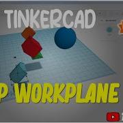 TinkerCAD How To Drop Workplane