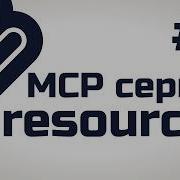 Ресурсы MCP сервера MCP Resources