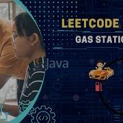 LeetCode 134 Gas Station Streak JAVA