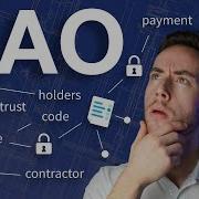Как Создать DAO Подробное Руководство