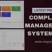 Complaint Management System Project In Php Complaint Management Software PHP Source Code