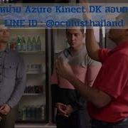 ซ อ Azure Kinect DK สำหร บน กพ ฒนา Software และเข ยนโปรแกรม Software Developer