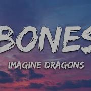 Imagine Dragons Bones Lyrics