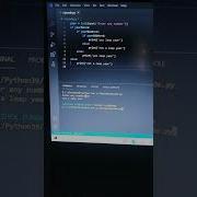 Python Program To Know Leap Year
