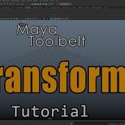 The Maya Toolbelt Transform