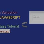 Form Validation Using JAVASCRIPT In Detail MALAYALAM Javascript Html