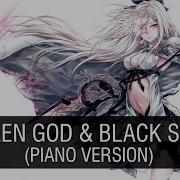 Drakengard 3 Fallen God Black Song Piano