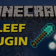 Забавная мини игра в Minecraft с плагином Spleef