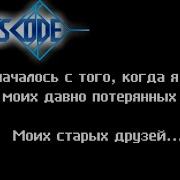 CrossCode 48 финал Две концовки