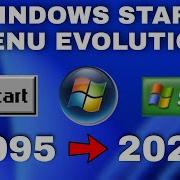 Windows Start Menu Evolution Evolution Of Windows Start Menu 1995 2022 Factonian