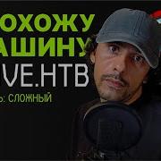 Прохождение Linux машины DRIVE HTB сложного уровня HackTheBox КАК ПРОЙТИ DRIVE HTB