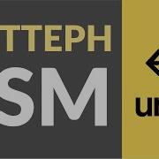 Паттерн FSM или Машина Конечных Состояний Как использовать в Unity