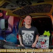 Dank Matter Intergalactic FM Festival 2023 Panama Racing Club