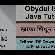 Bangla Java Tutorial 007 Eclipse IDE Download Unzip Run First Java Program