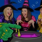 Make A Magic Potion Kids Halloween Song
