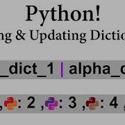 Python объединение и обновление словарей