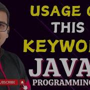 ИСПОЛЬЗОВАНИЕ ЭТОГО КЛЮЧЕВОГО СЛОВА ПРОГРАММИРОВАНИЕ НА JAVA