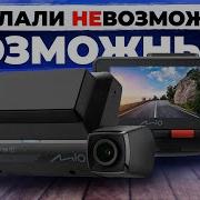 Новинка 2025 Видеорегистратор Mio MiVue 955W Отличная съемка 4K и Wi Fi Подробный обзор и отзыв