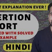 Insertion Sort Explained With Solved Example In Hindi L Design And Analysis Of Algorithm Course