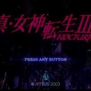 PS2 真 女神転生III NOCTURNE 強制戦闘