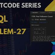 1729 Find Followers Count SQL Tutorial Solution LeetCode